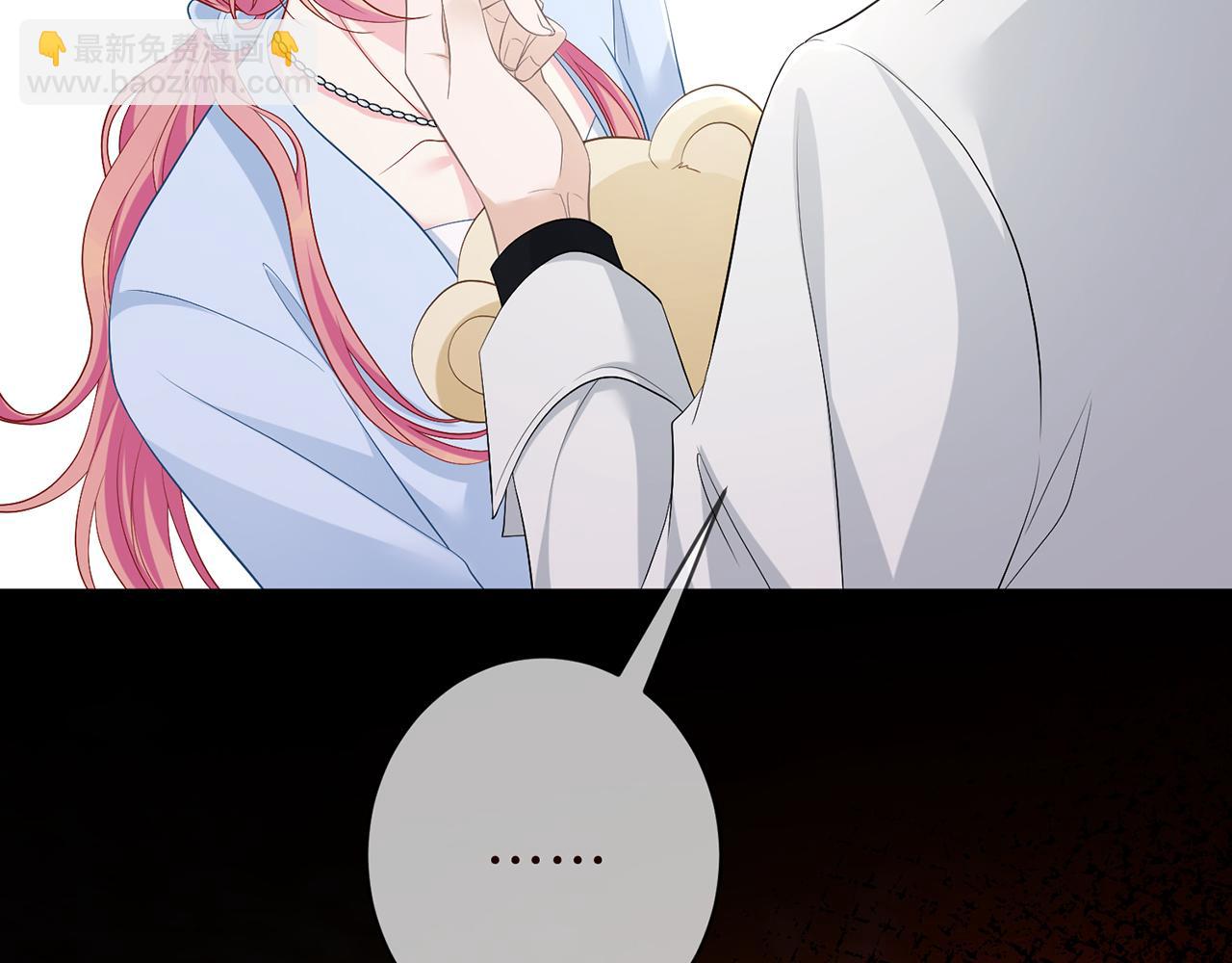 名門摯愛 - 第488 龍楚寒的懷疑(2/3) - 1