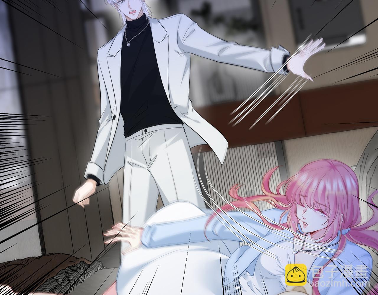 名門摯愛 - 第488 龍楚寒的懷疑(2/3) - 8