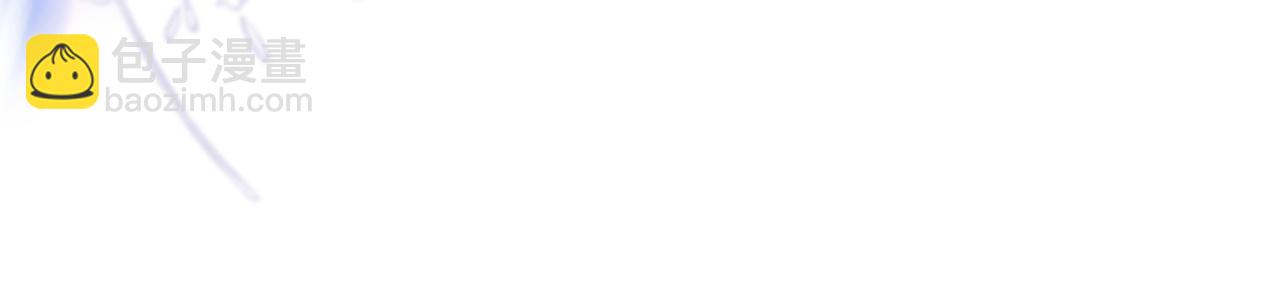 名門摯愛 - 第488 龍楚寒的懷疑(2/3) - 7