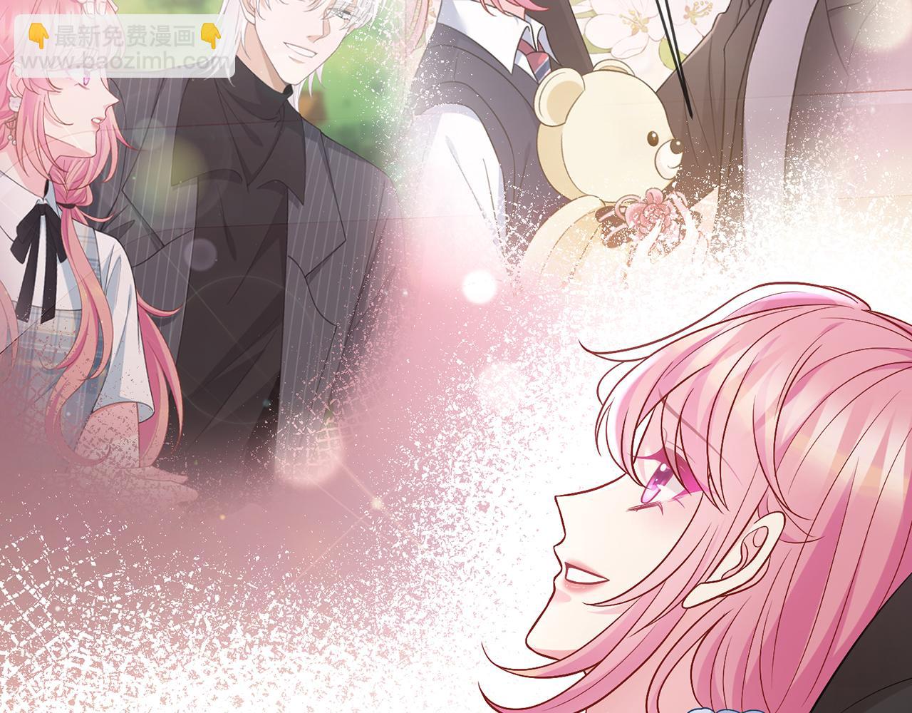 名門摯愛 - 第488 龍楚寒的懷疑(2/3) - 3