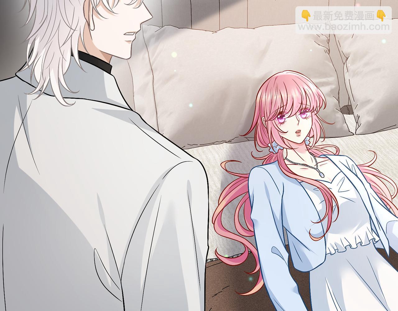 名門摯愛 - 第488 龍楚寒的懷疑(2/3) - 6