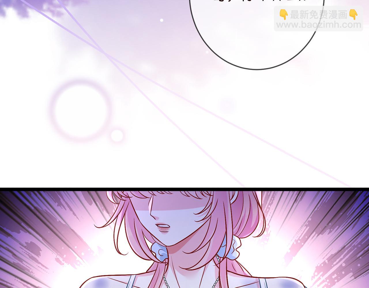 名門摯愛 - 第488 龍楚寒的懷疑(2/3) - 2