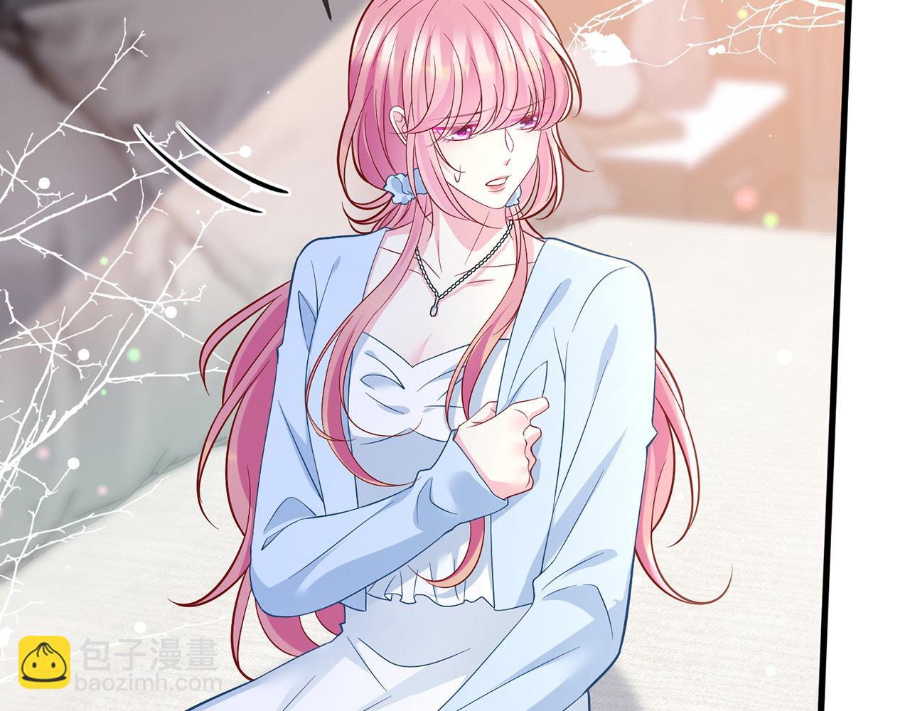 名門摯愛 - 第488 龍楚寒的懷疑(2/3) - 8