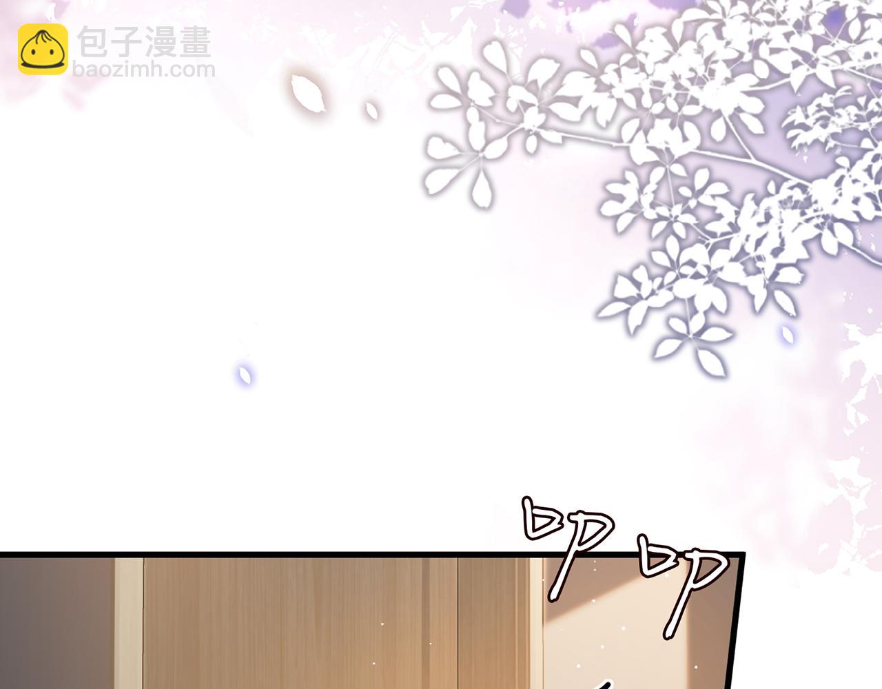 名門摯愛 - 第488 龍楚寒的懷疑(2/3) - 5