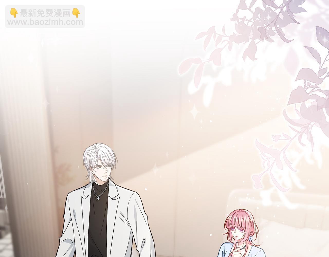 名門摯愛 - 第488 龍楚寒的懷疑(2/3) - 7