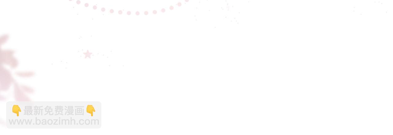 名門摯愛 - 第488 龍楚寒的懷疑(2/3) - 2