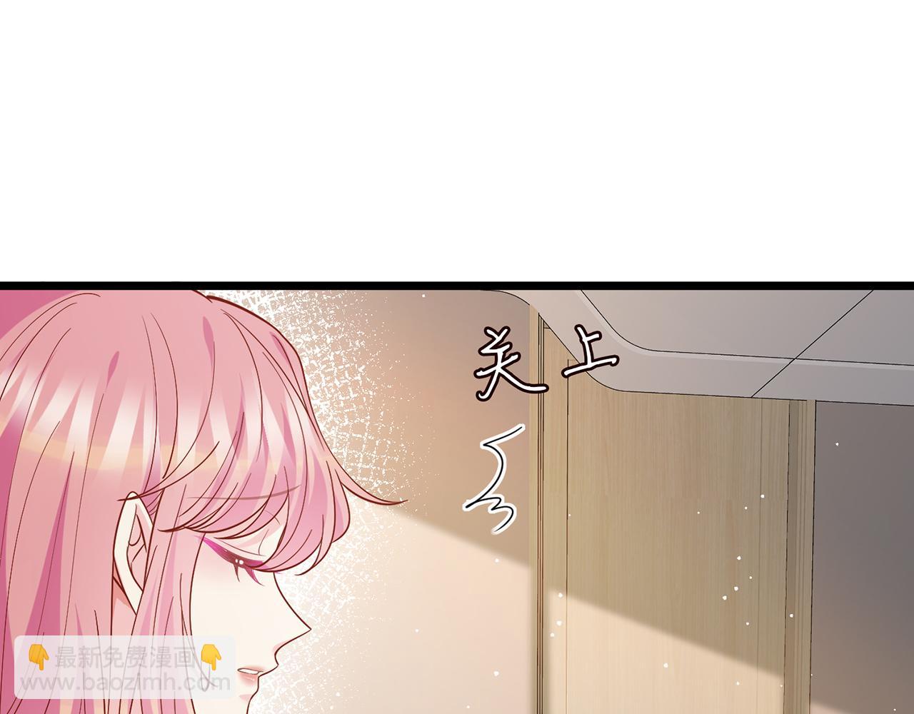 名門摯愛 - 第488 龍楚寒的懷疑(2/3) - 3