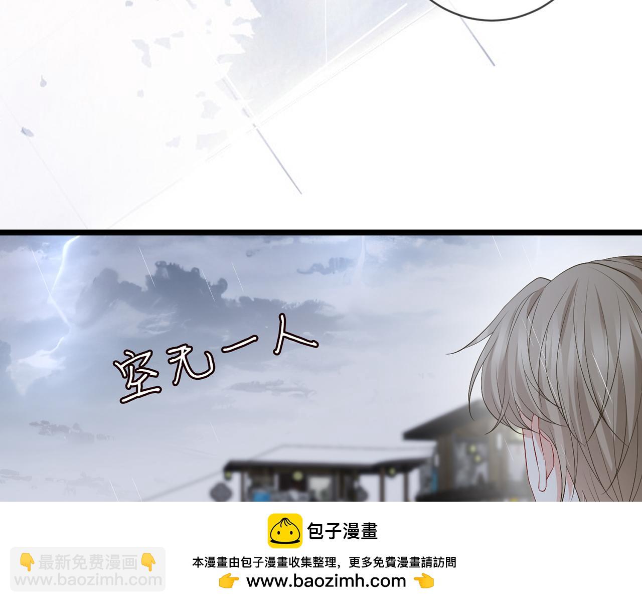 名門摯愛 - 第490 撮合(2/3) - 6