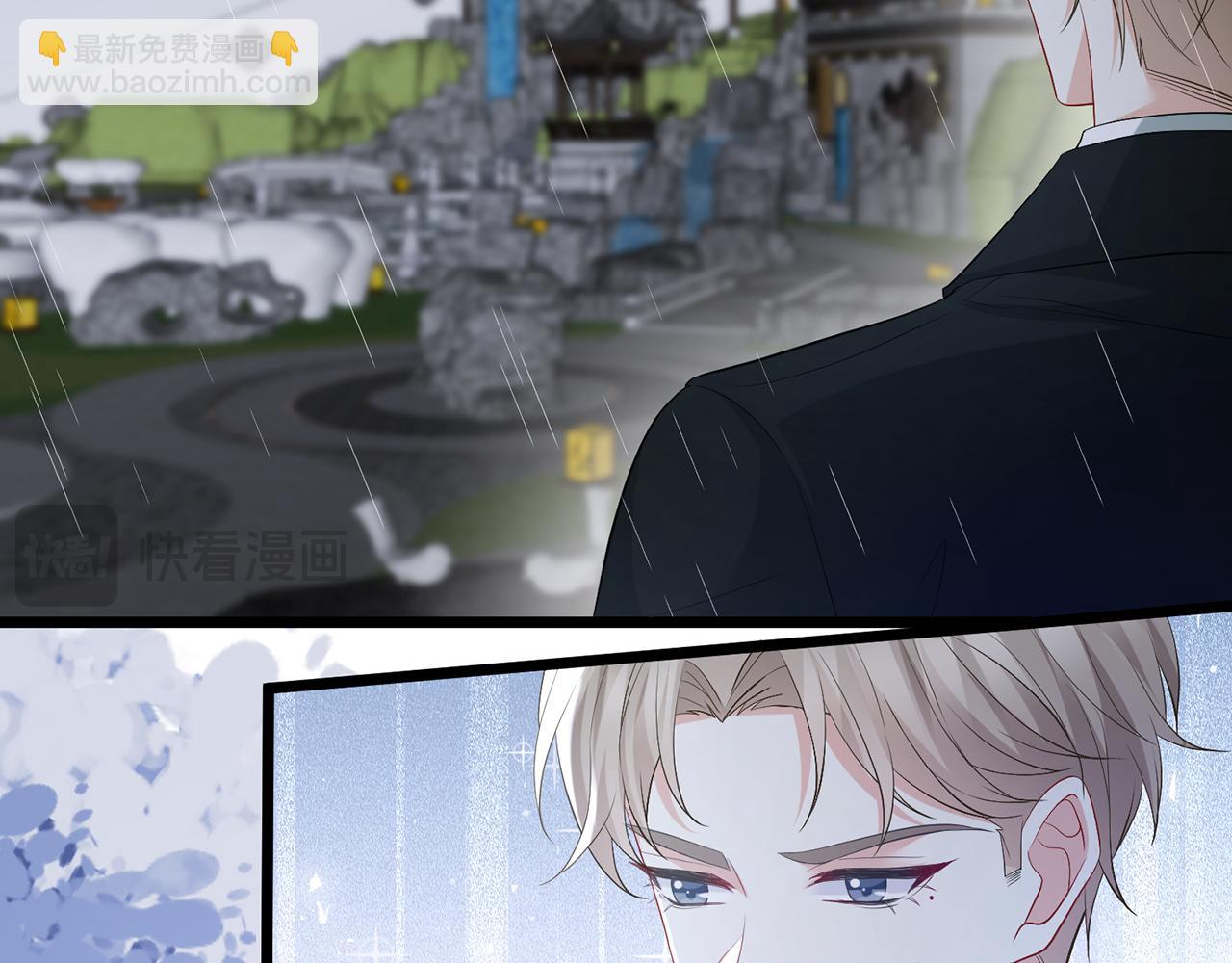 名門摯愛 - 第490 撮合(3/3) - 1