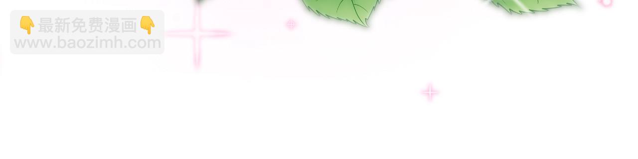 名門摯愛 - 第490 撮合(3/3) - 4