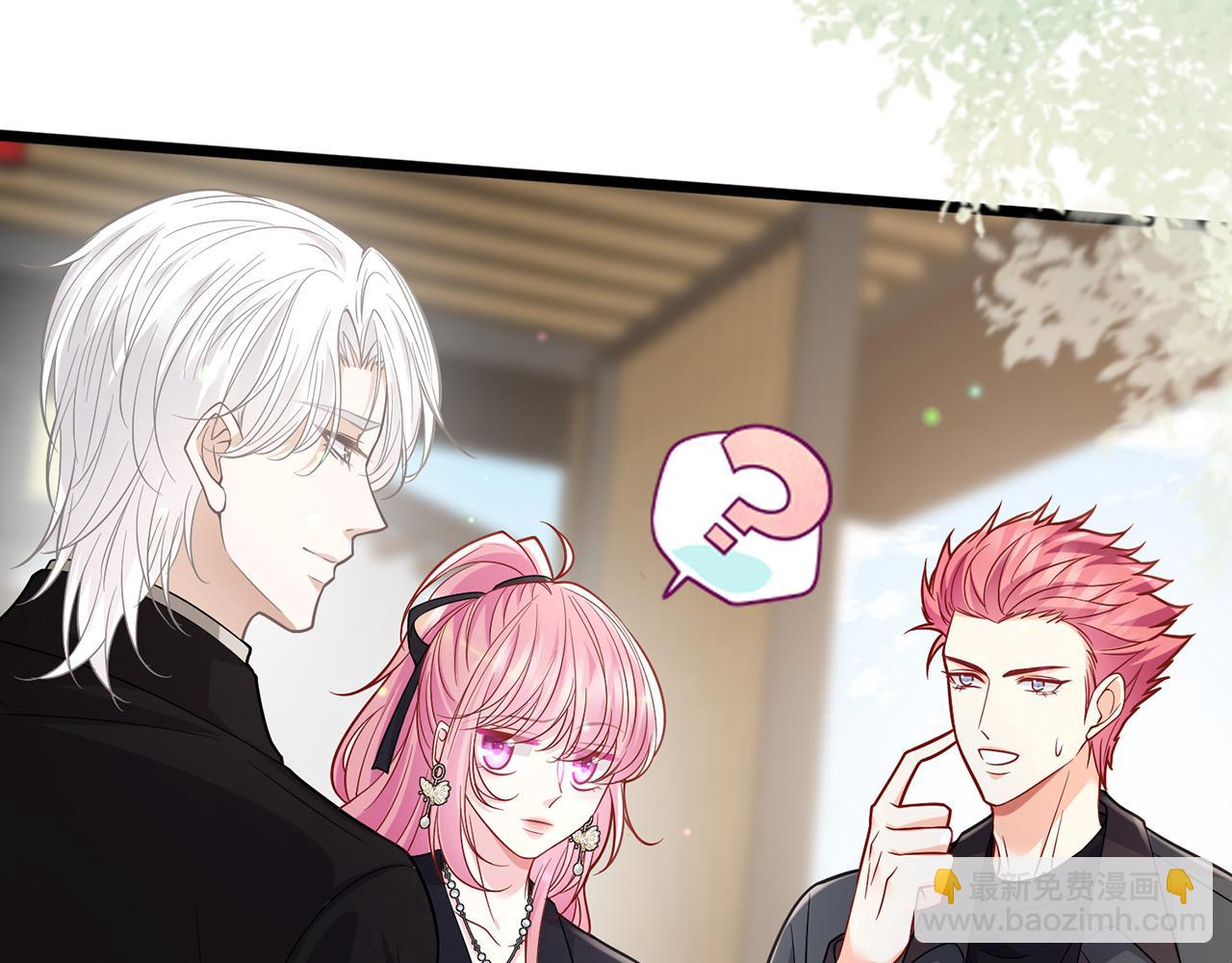 名門摯愛 - 第490 撮合(2/3) - 6