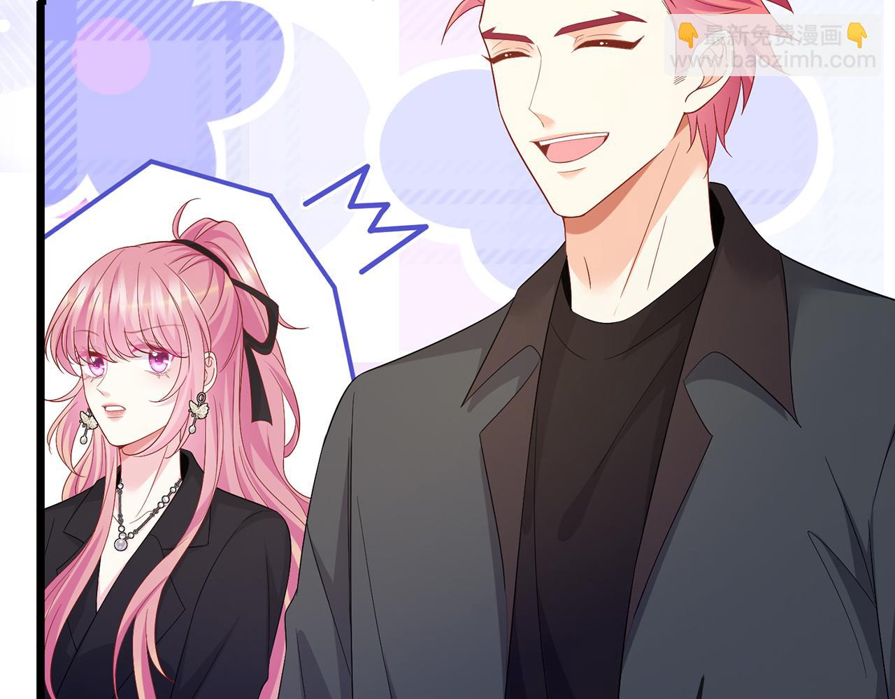 名門摯愛 - 第490 撮合(2/3) - 7