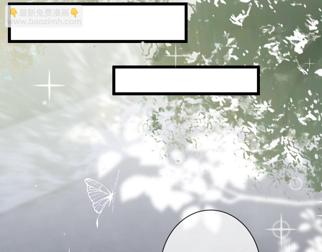 名門摯愛 - 第490 撮合(2/3) - 4