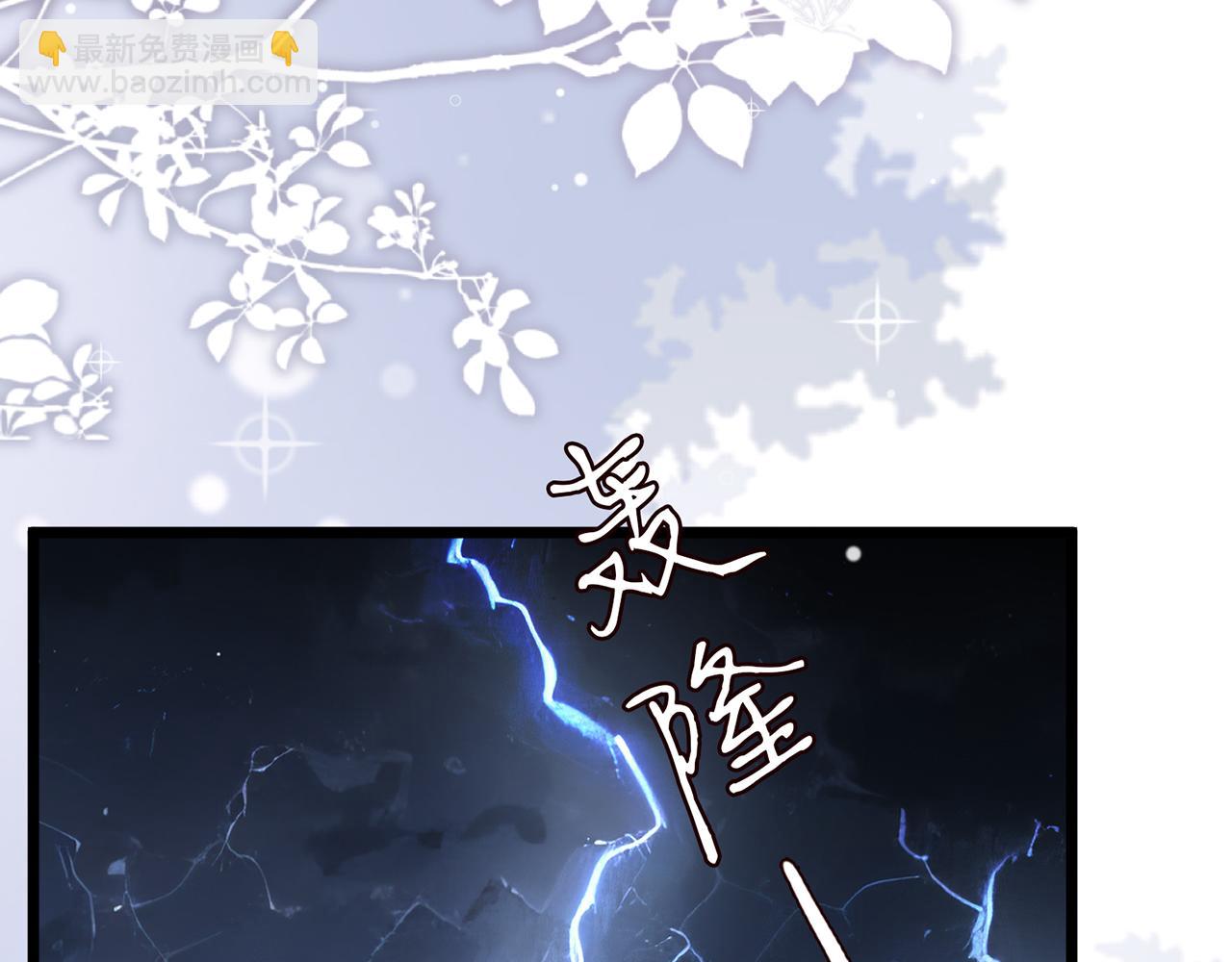 名門摯愛 - 第490 撮合(2/3) - 8