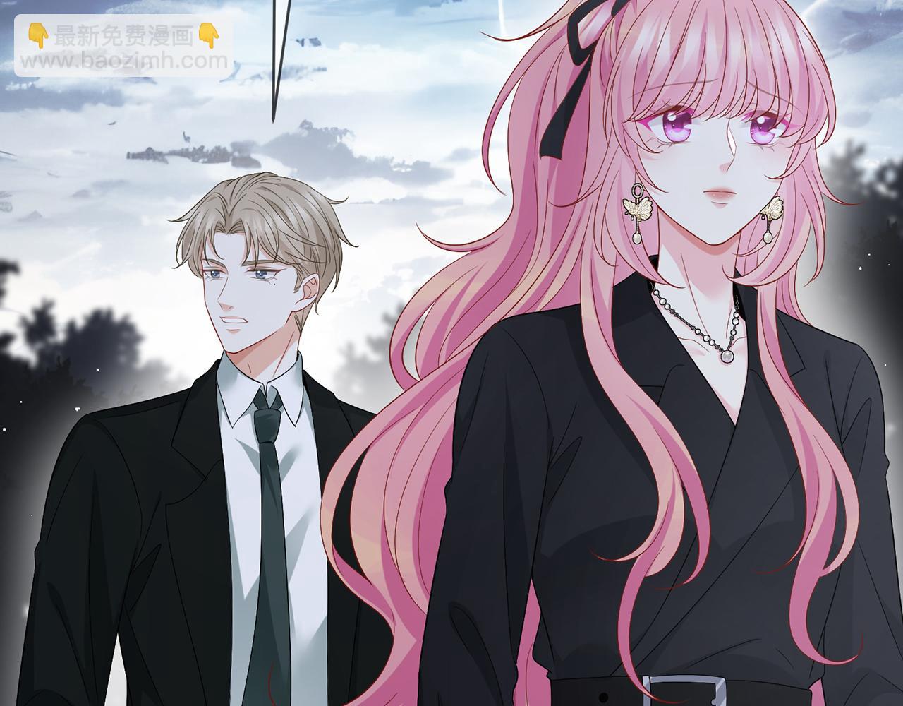 名門摯愛 - 第490 撮合(2/3) - 3