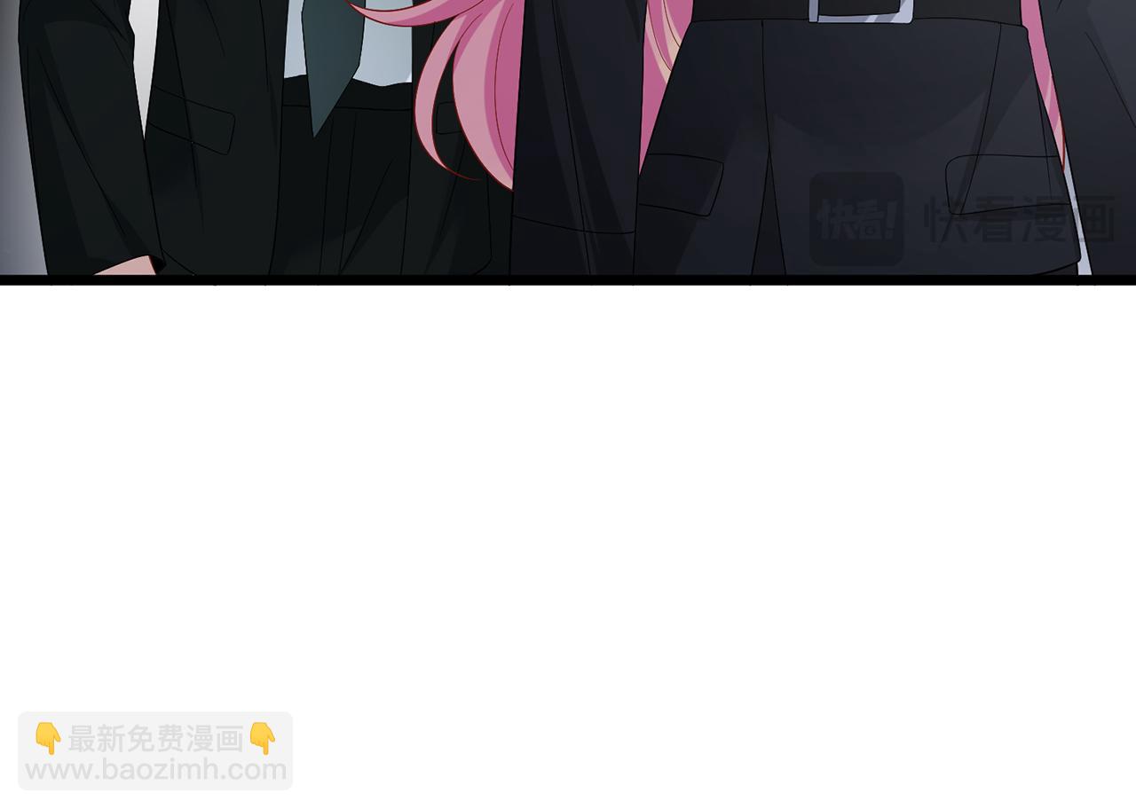 名門摯愛 - 第490 撮合(2/3) - 4