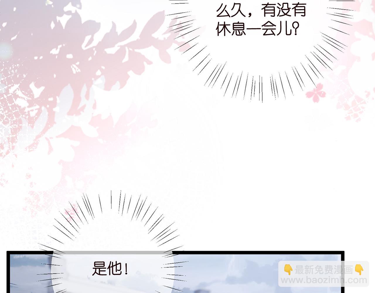 名門摯愛 - 第490 撮合(2/3) - 7