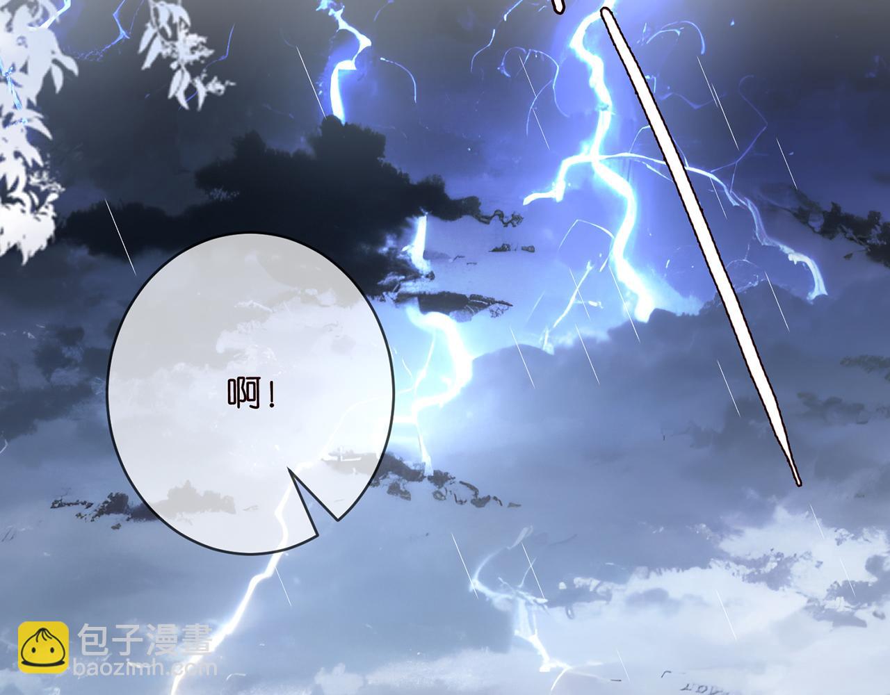 名門摯愛 - 第490 撮合(2/3) - 8