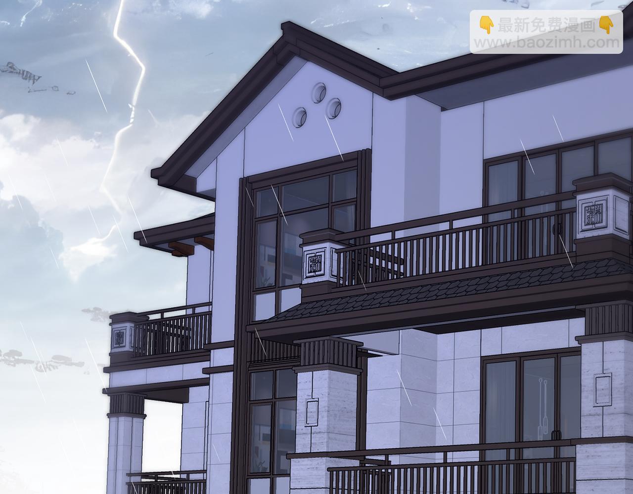 名門摯愛 - 第490 撮合(2/3) - 1