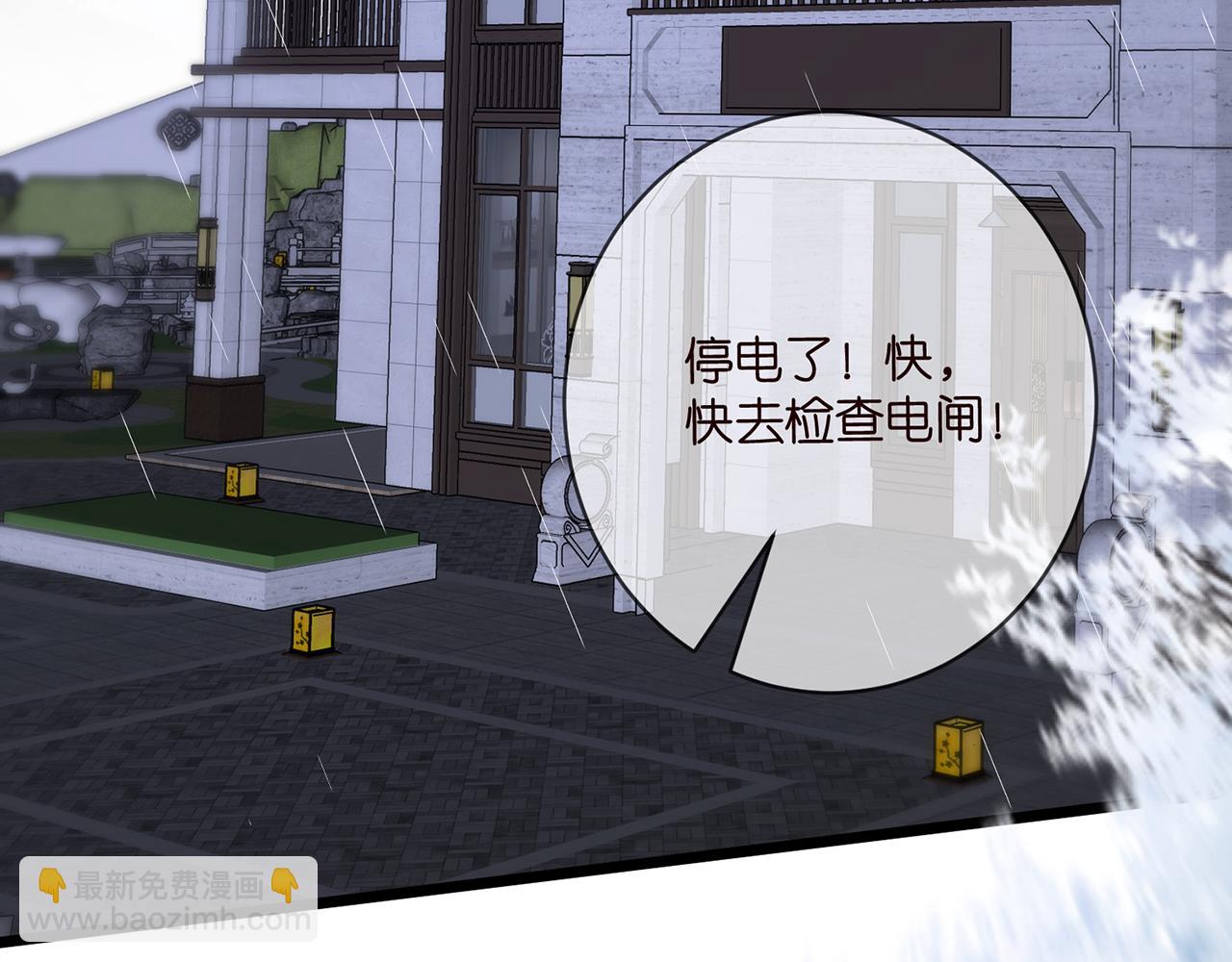 名門摯愛 - 第490 撮合(2/3) - 2