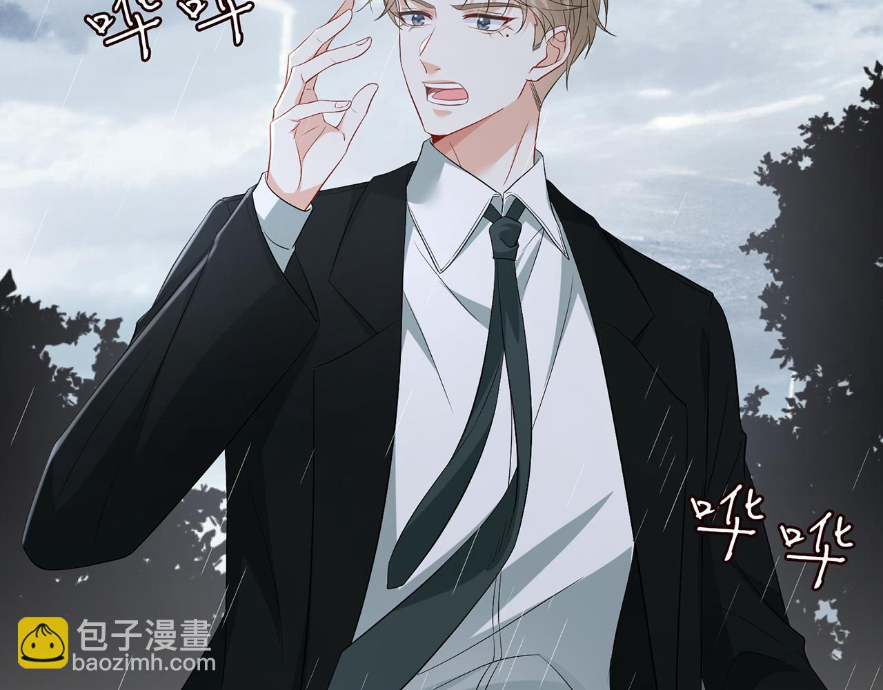 名門摯愛 - 第490 撮合(2/3) - 4