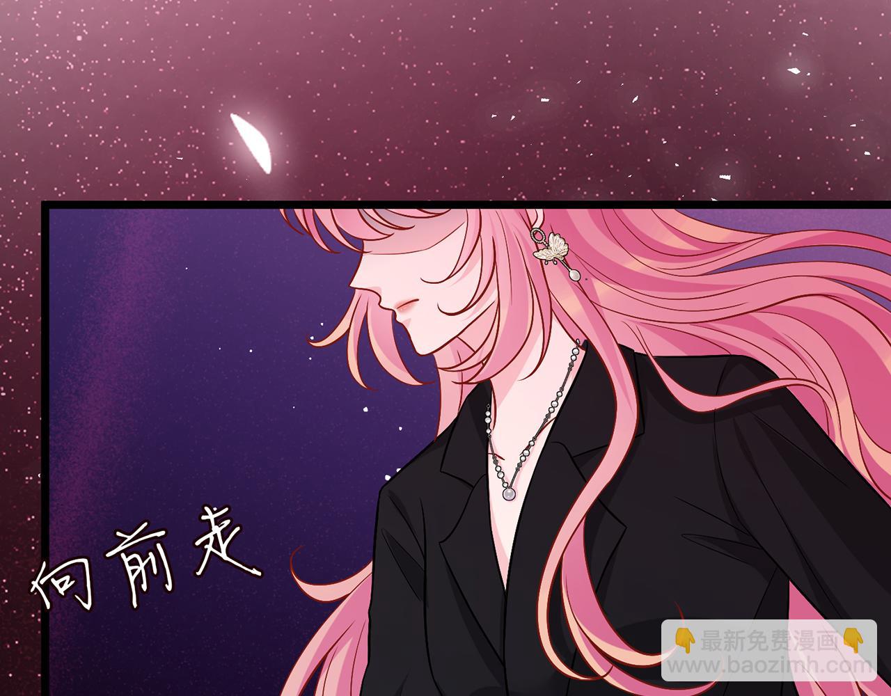 名門摯愛 - 第492 白樺的忠心(3/3) - 6