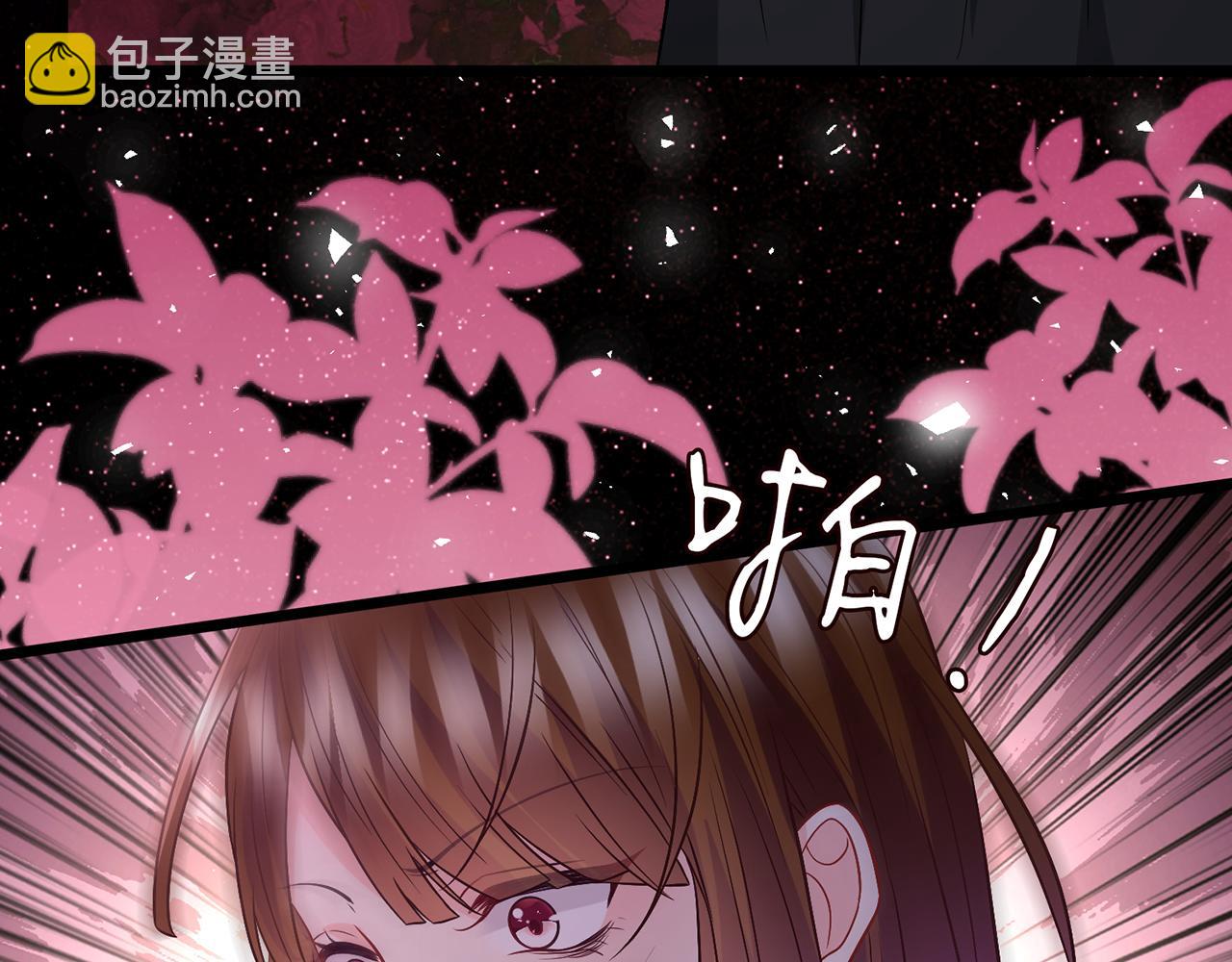 名門摯愛 - 第492 白樺的忠心(3/3) - 2