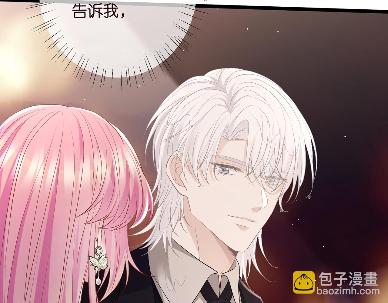 名門摯愛 - 第492 白樺的忠心(1/3) - 4