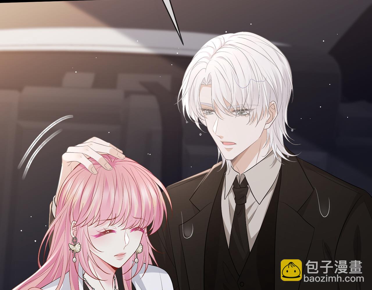 名門摯愛 - 第492 白樺的忠心(1/3) - 7