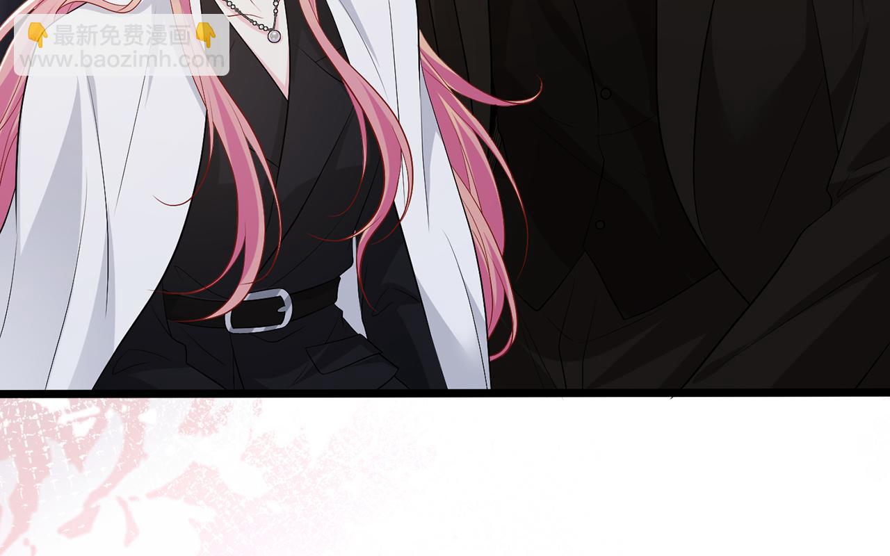 名門摯愛 - 第492 白樺的忠心(1/3) - 8