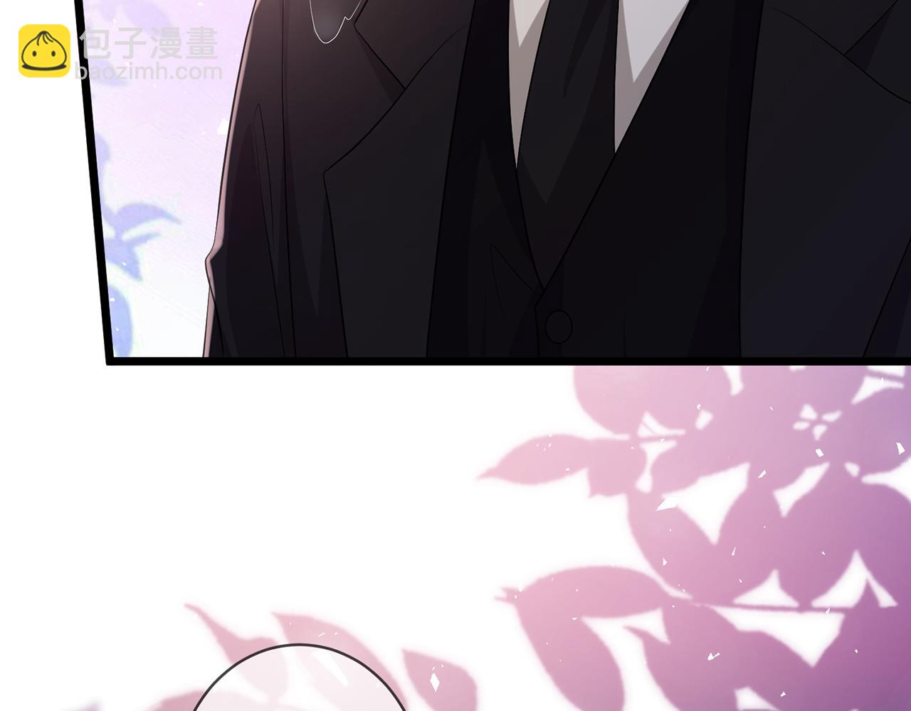 名門摯愛 - 第492 白樺的忠心(1/3) - 5