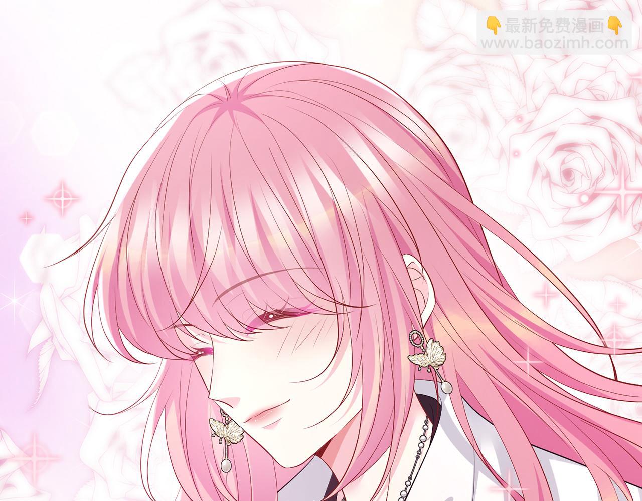 名門摯愛 - 第492 白樺的忠心(1/3) - 3