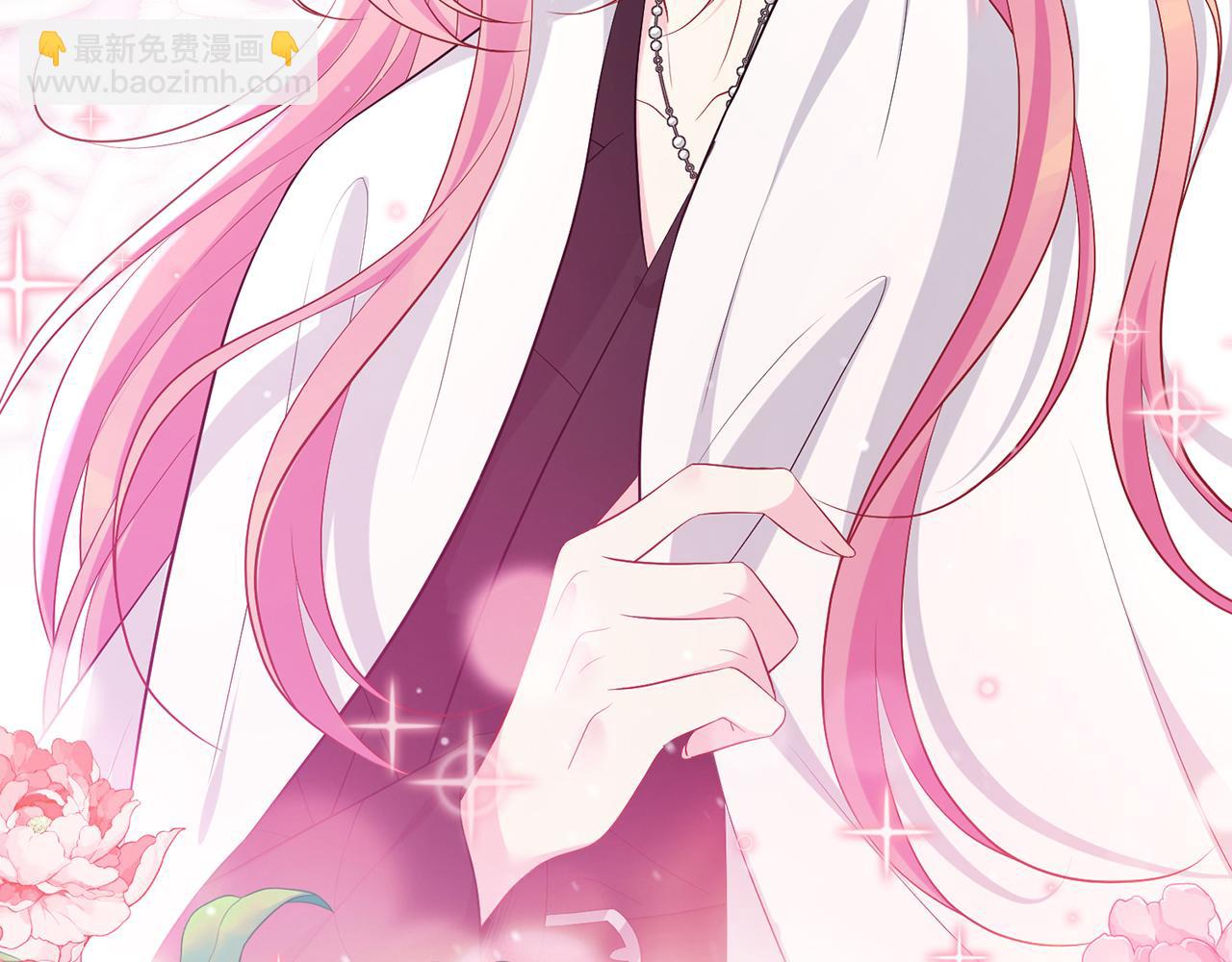 名門摯愛 - 第492 白樺的忠心(1/3) - 4