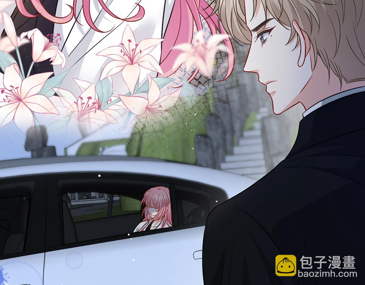 名門摯愛 - 第492 白樺的忠心(1/3) - 1