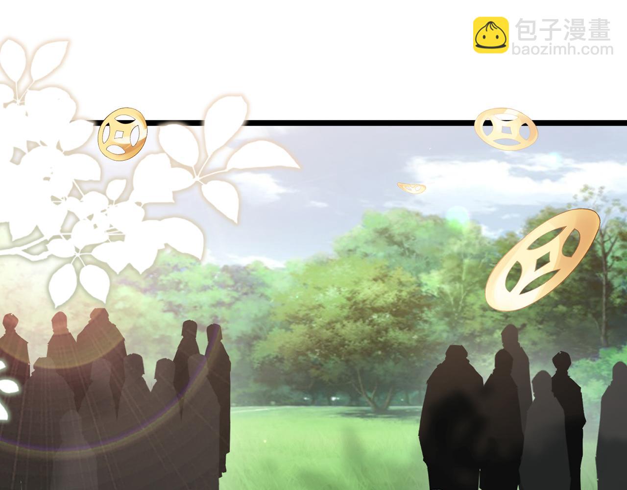 名門摯愛 - 第492 白樺的忠心(1/3) - 1