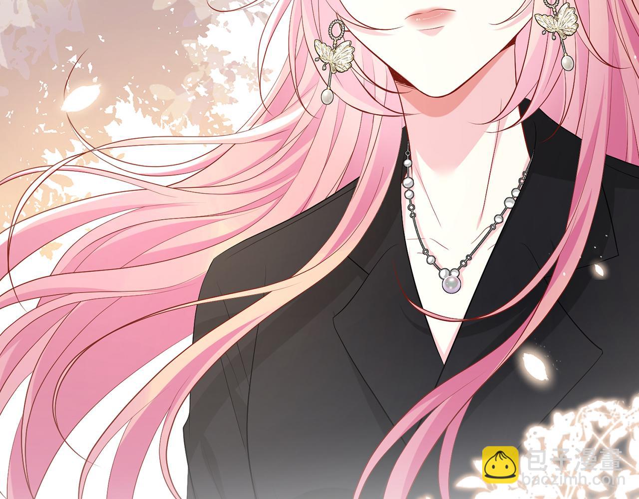 名門摯愛 - 第492 白樺的忠心(2/3) - 2