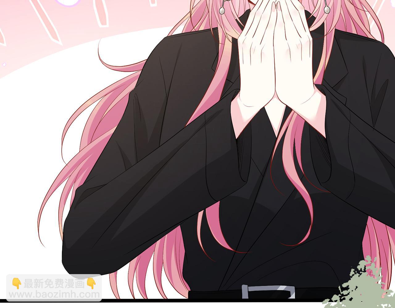 名門摯愛 - 第492 白樺的忠心(2/3) - 5