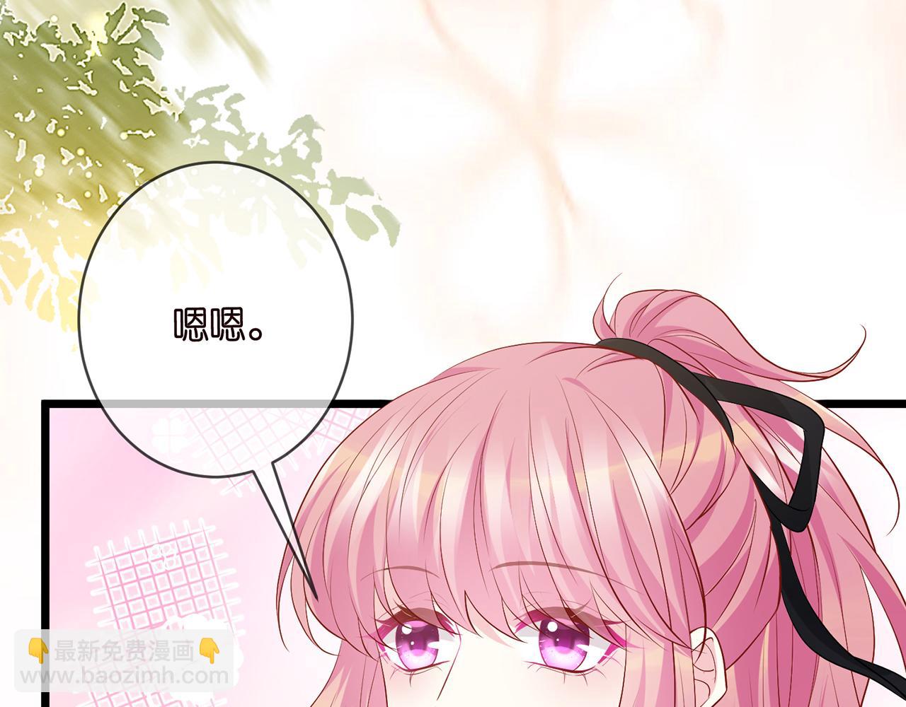 名門摯愛 - 第492 白樺的忠心(2/3) - 1