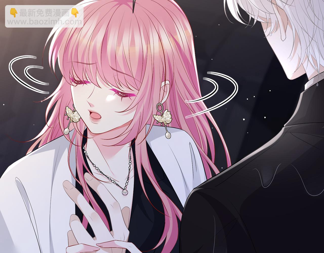 名門摯愛 - 第492 白樺的忠心(1/3) - 8