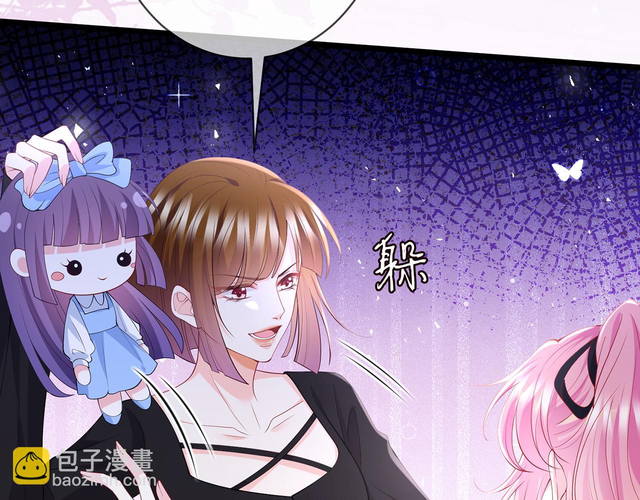 名門摯愛 - 第492 白樺的忠心(2/3) - 8