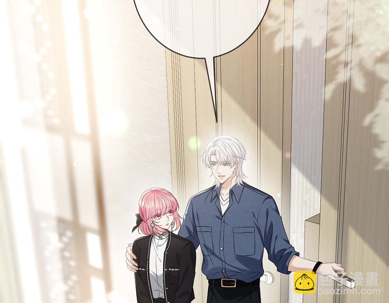 名門摯愛 - 第494 注射(3/3) - 2