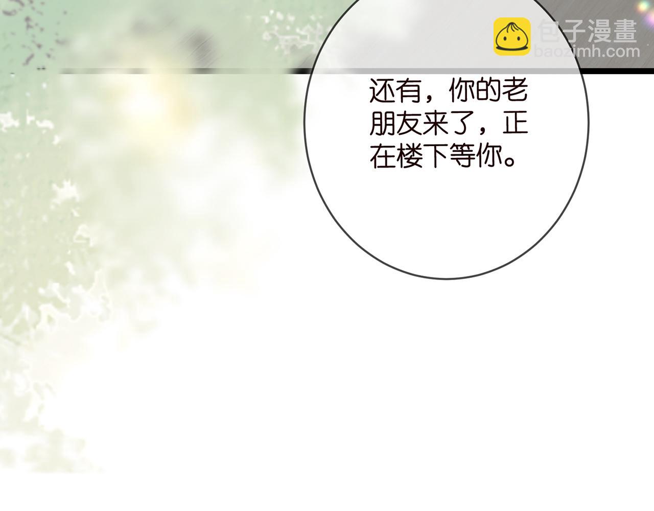 名門摯愛 - 第494 注射(3/3) - 4