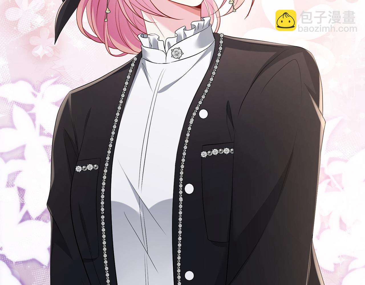 名門摯愛 - 第494 注射(3/3) - 2