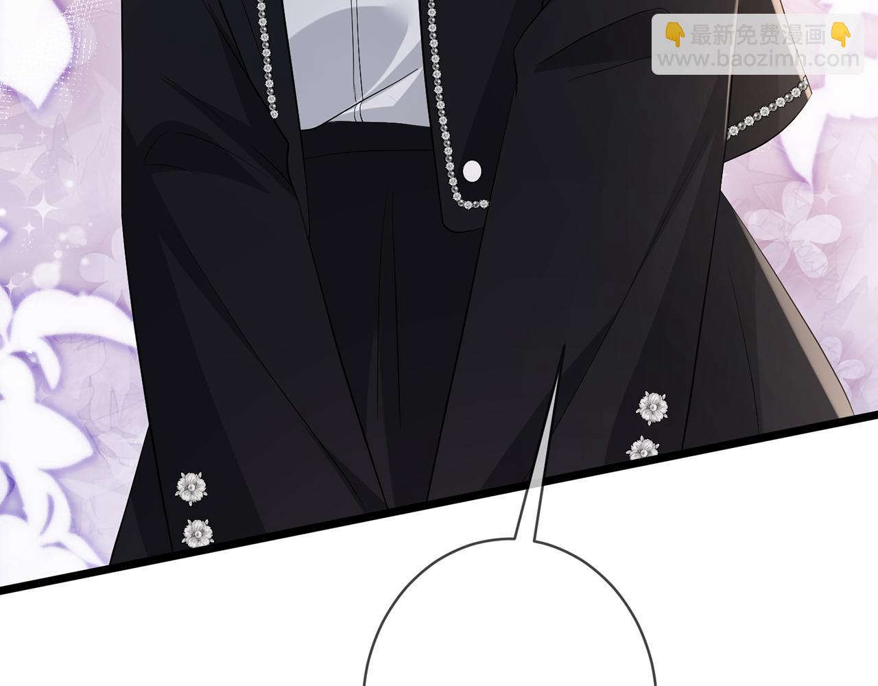 名門摯愛 - 第494 注射(3/3) - 3