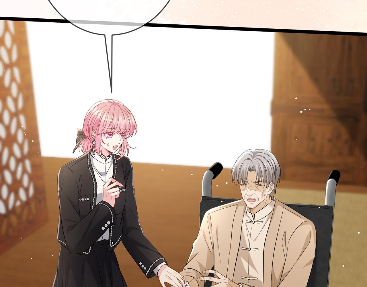 名門摯愛 - 第494 注射(2/3) - 5