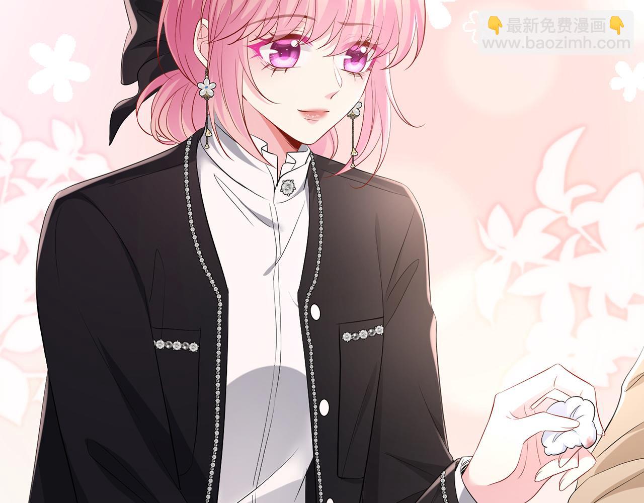 名門摯愛 - 第494 注射(2/3) - 8