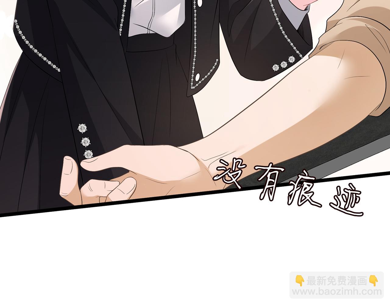 名門摯愛 - 第494 注射(2/3) - 1