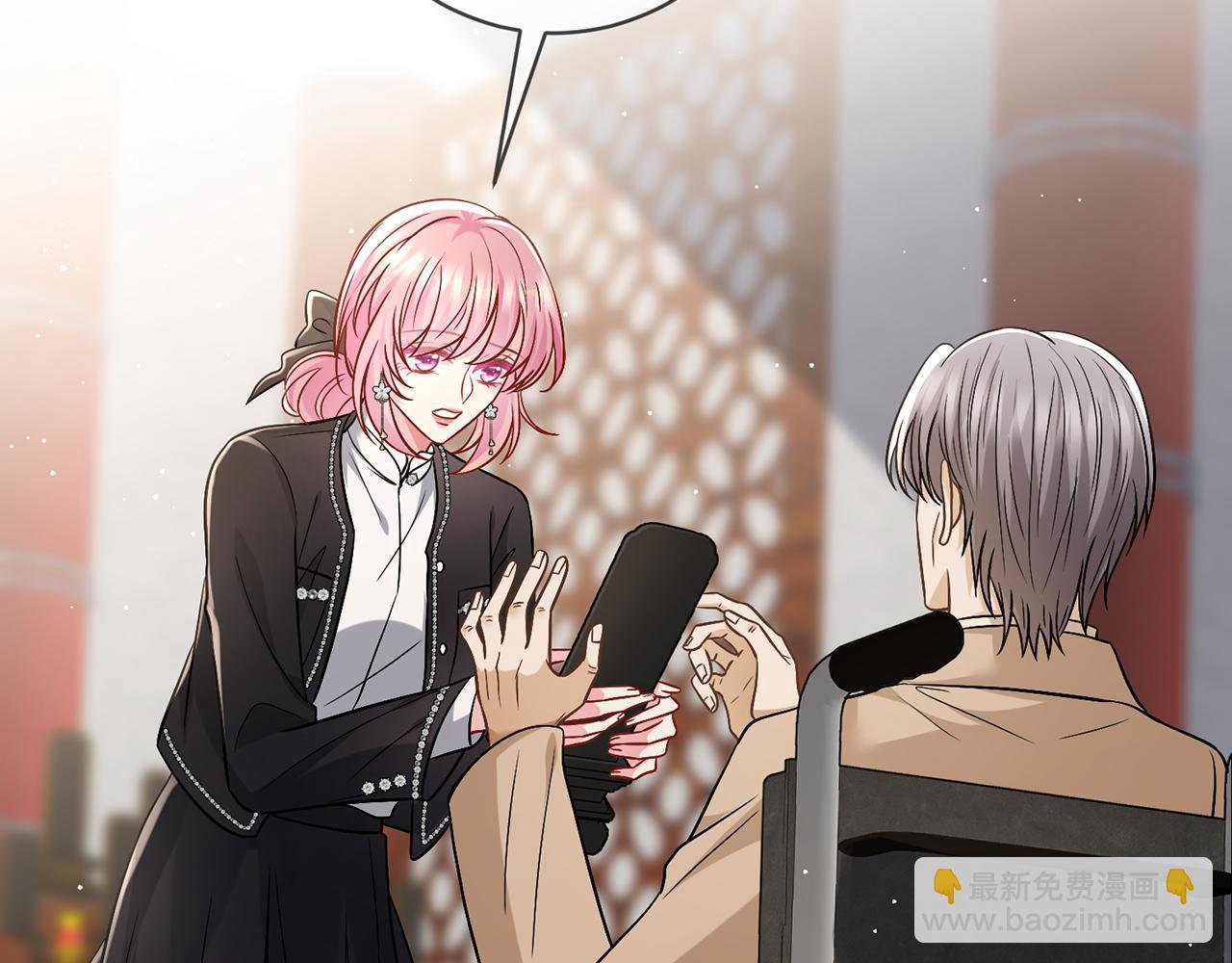 名門摯愛 - 第494 注射(2/3) - 6