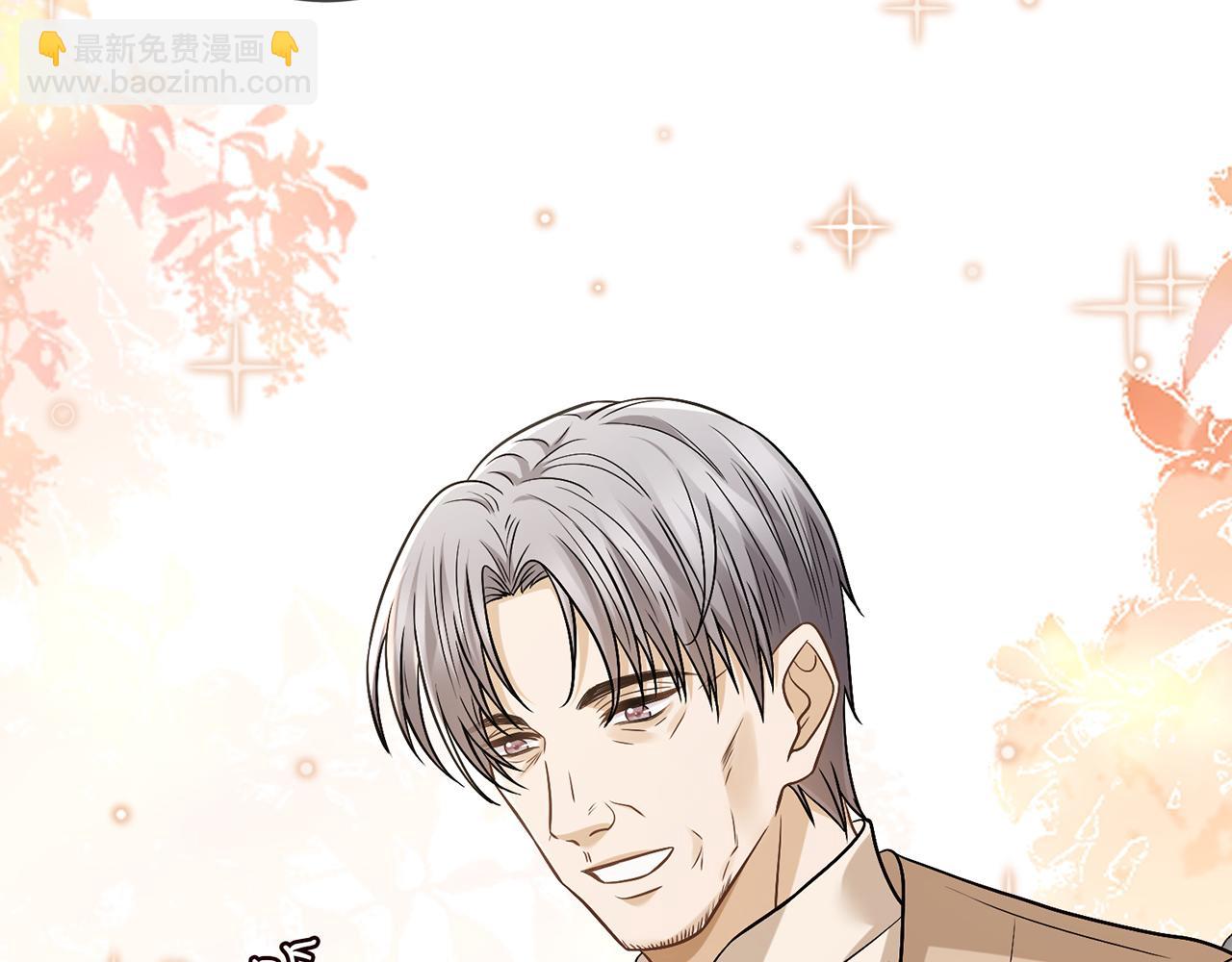 名門摯愛 - 第494 注射(2/3) - 8