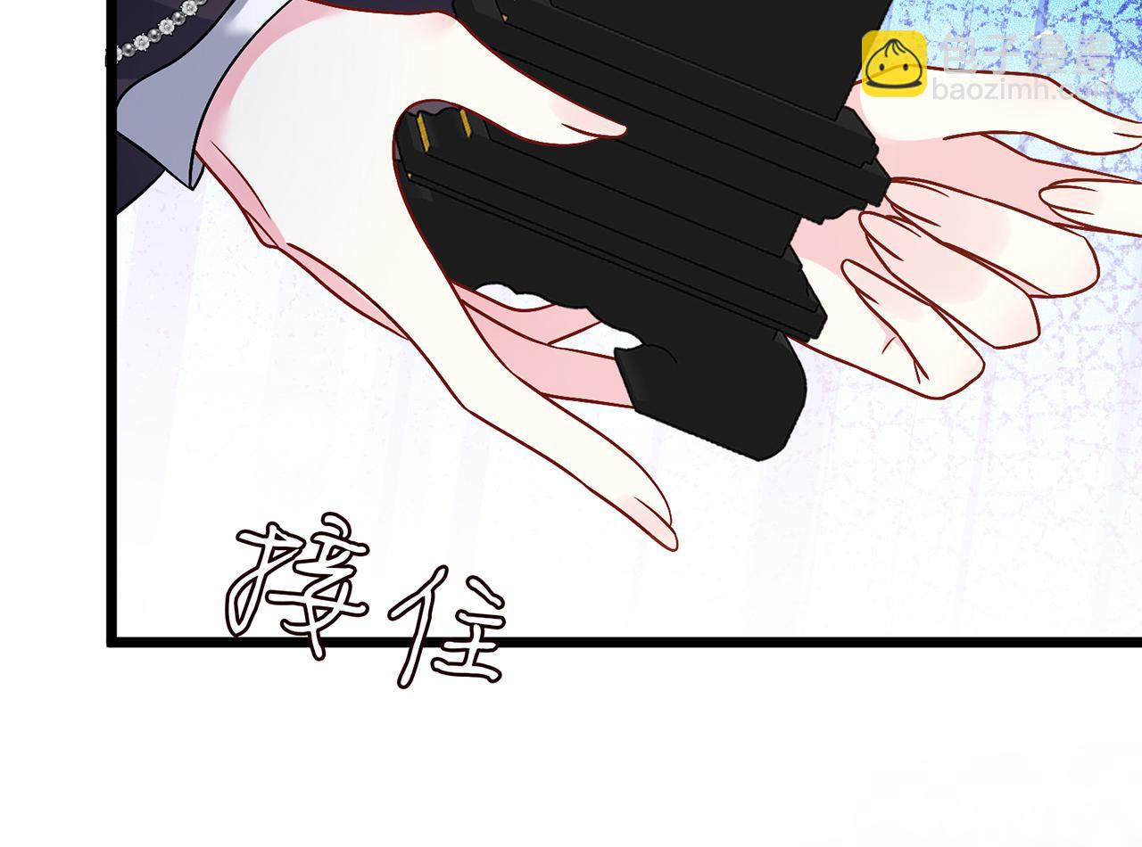 名門摯愛 - 第494 注射(2/3) - 6